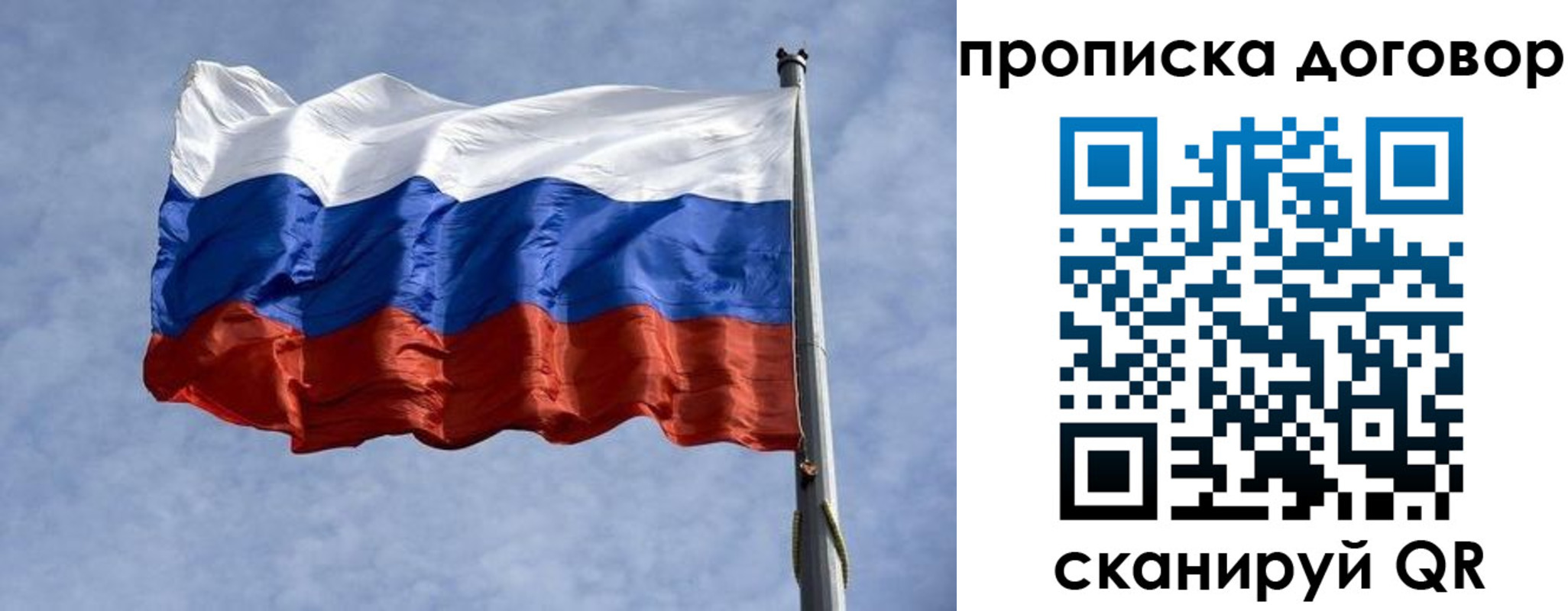 купить прописку в Верхнем Тагиле