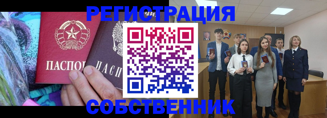 регистрация для школы в Верхнем Тагиле