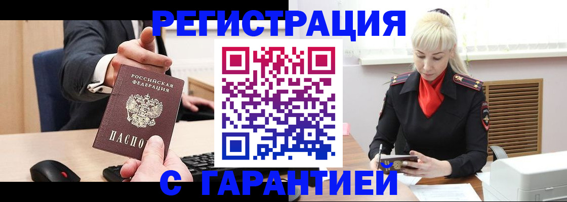 временная регистрация адрес в Верхнем Тагиле